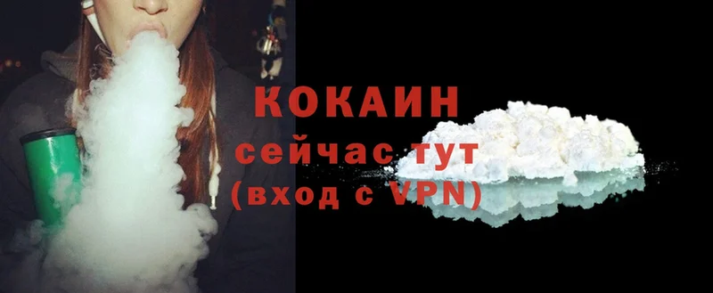 Кокаин VHQ  Орёл 